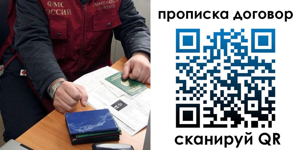 пропишу в квартире в Буйе