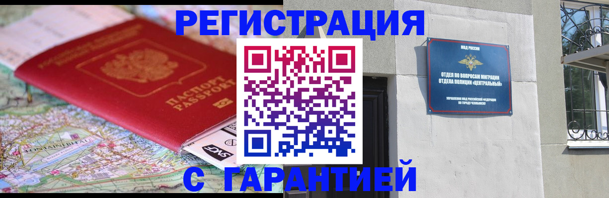 временная регистрация адрес в Буйе