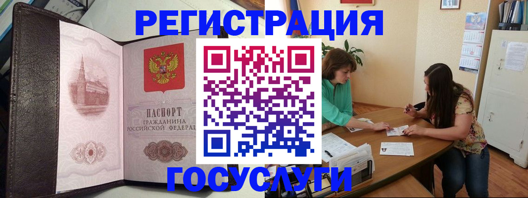 найти адрес прописки в Буйе